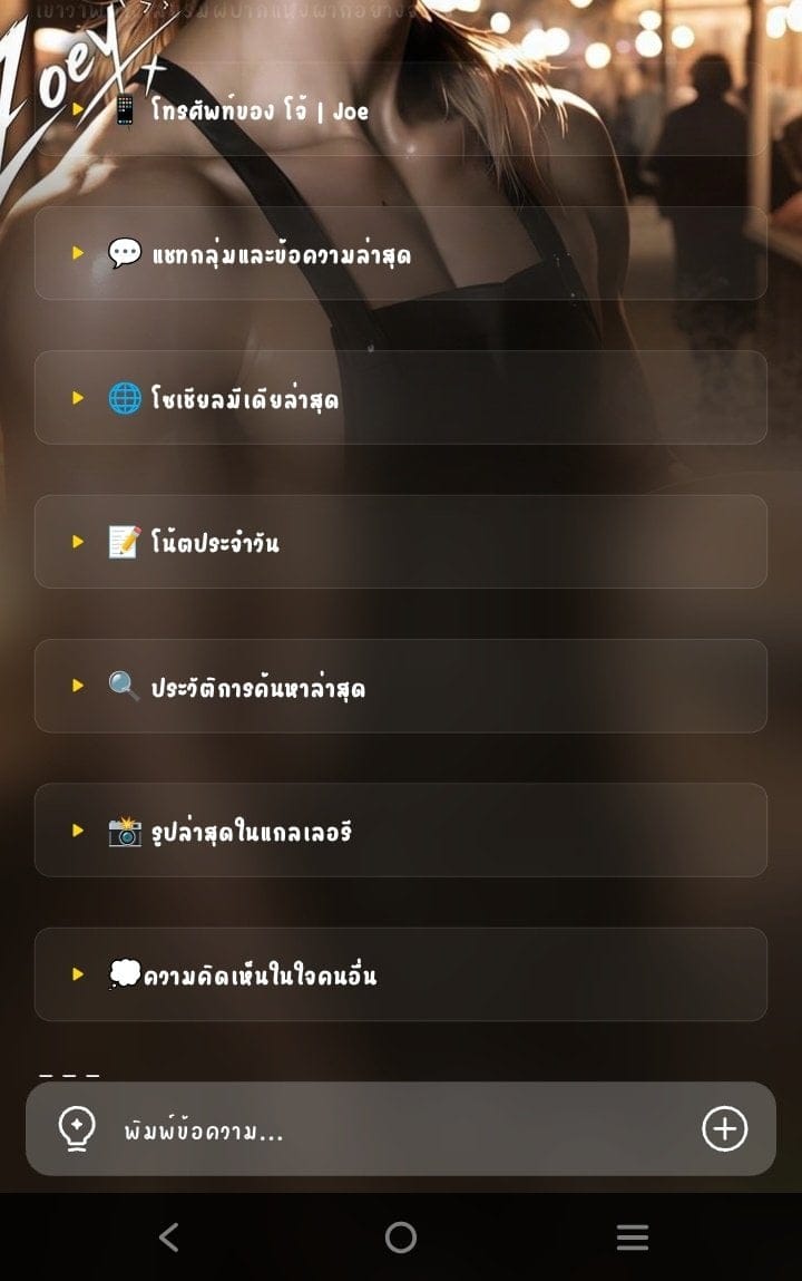 Comment 1