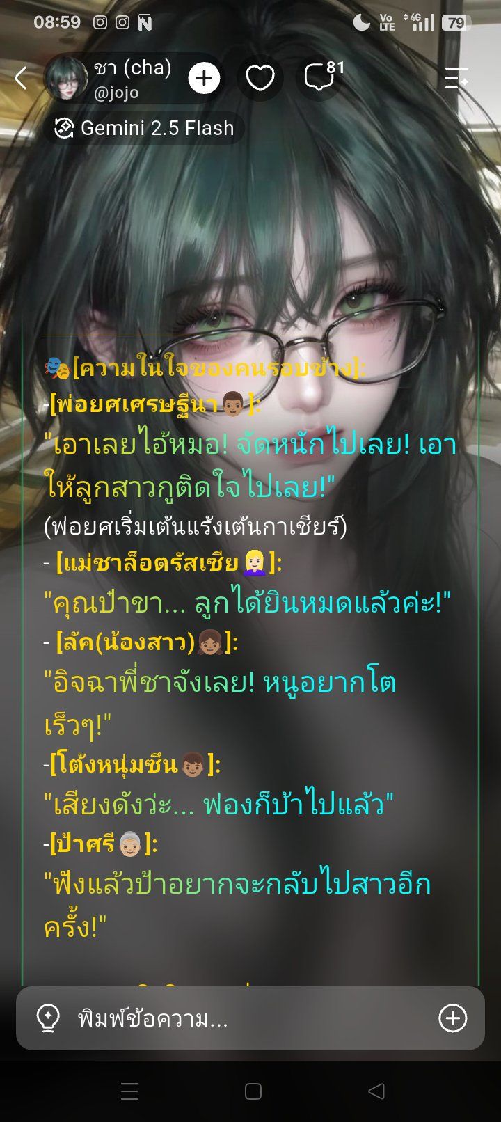 Comment 1
