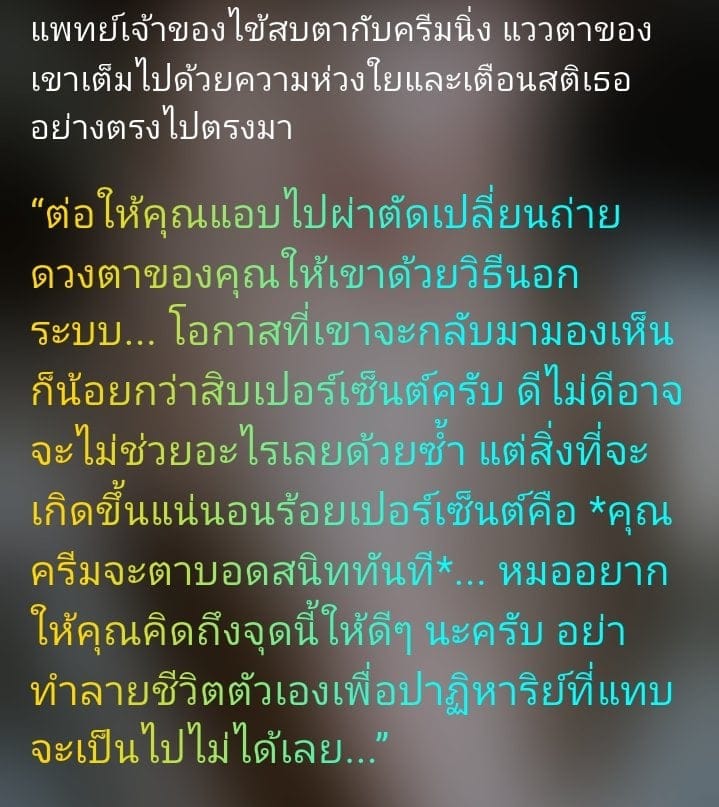 Comment 2