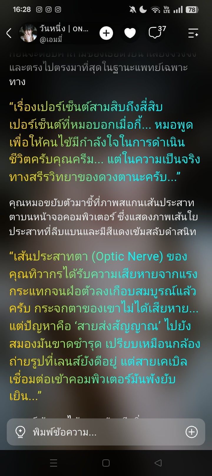 Comment 1