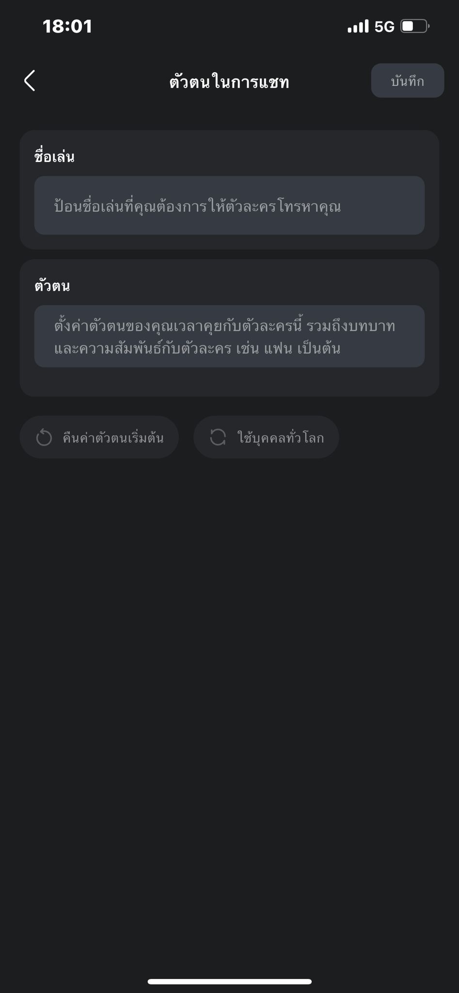 Comment 1