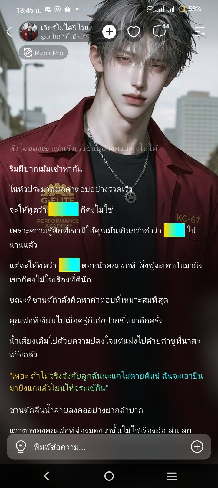Comment 1