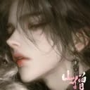 许怀银