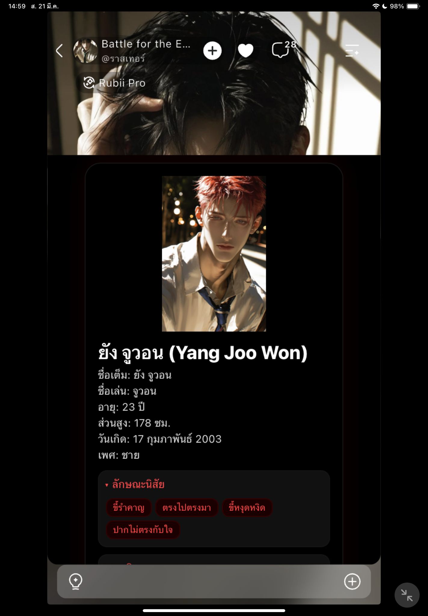 Comment 3