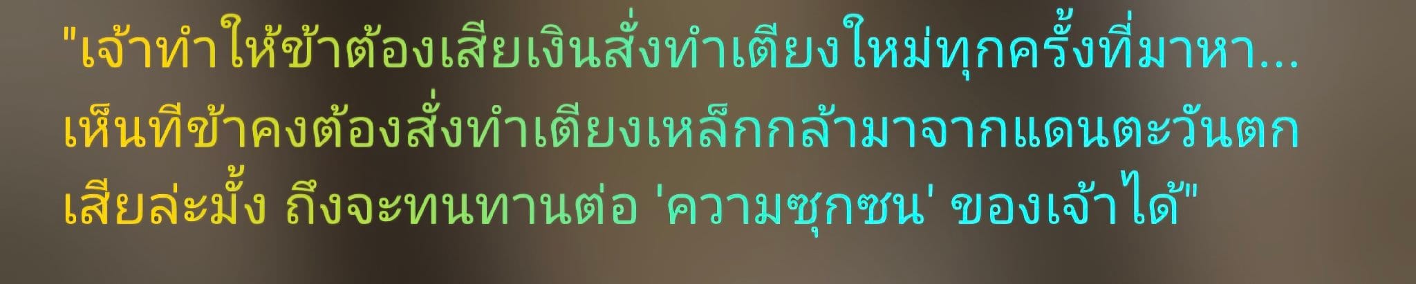 Comment 1