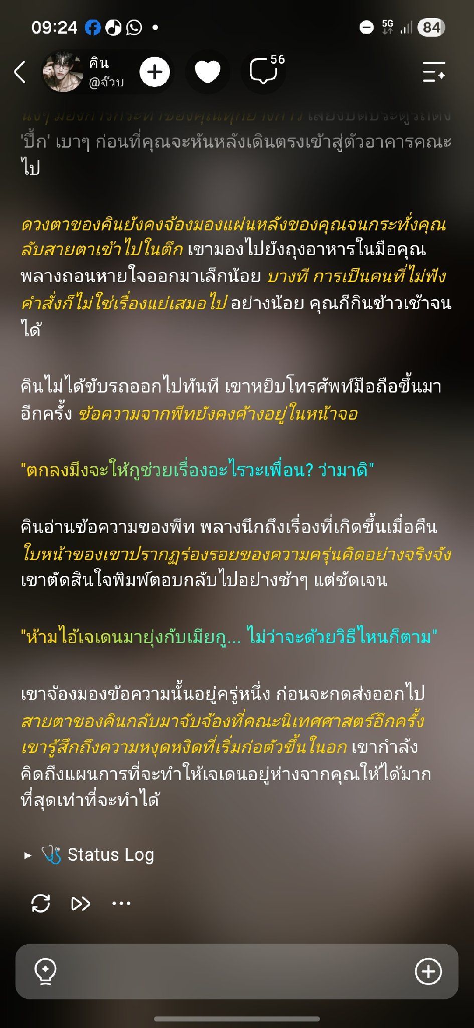 Comment 2