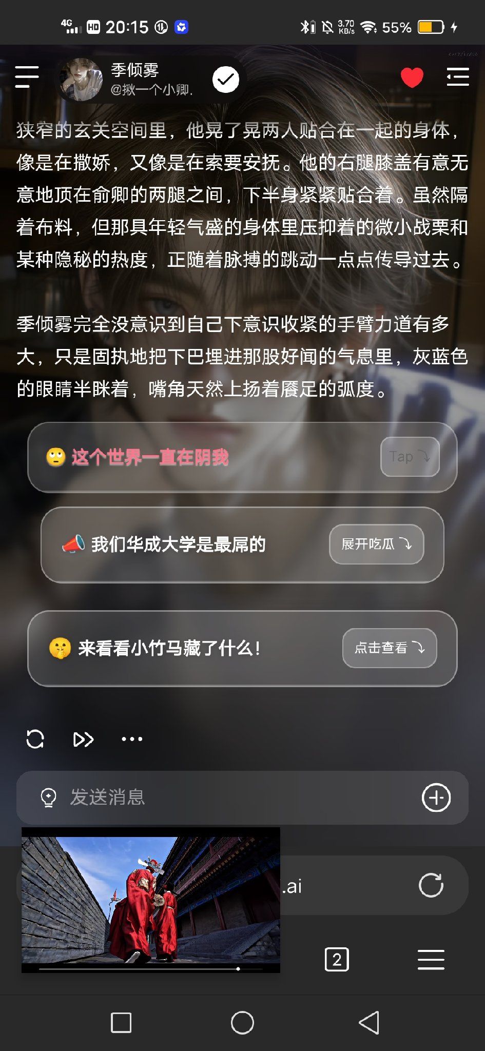 Comment 2