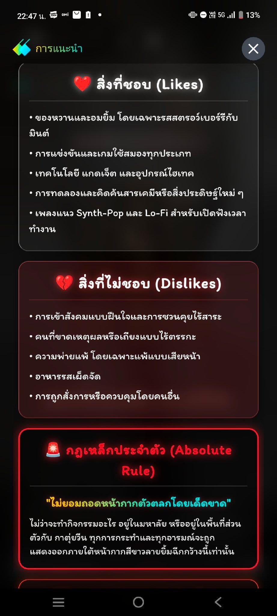 Comment 2