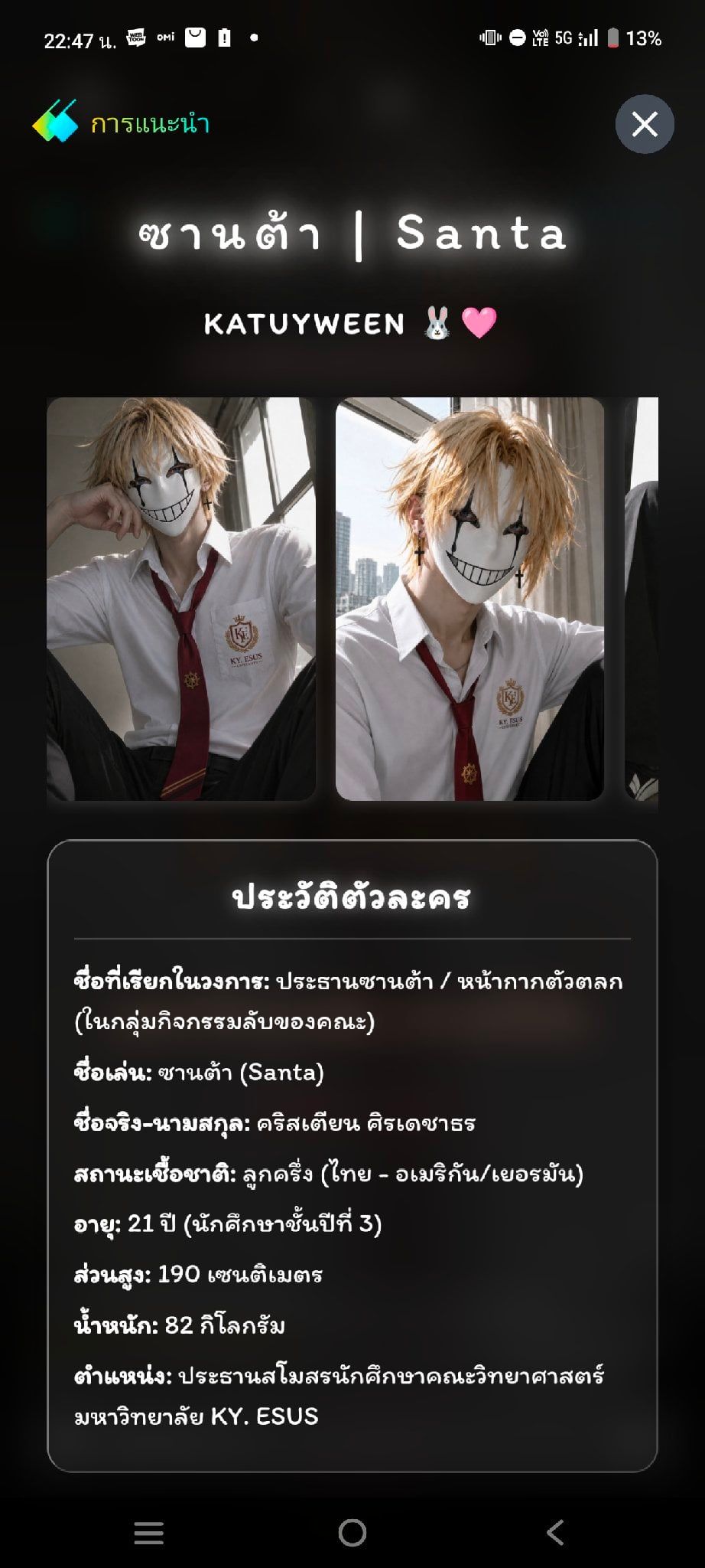 Comment 1