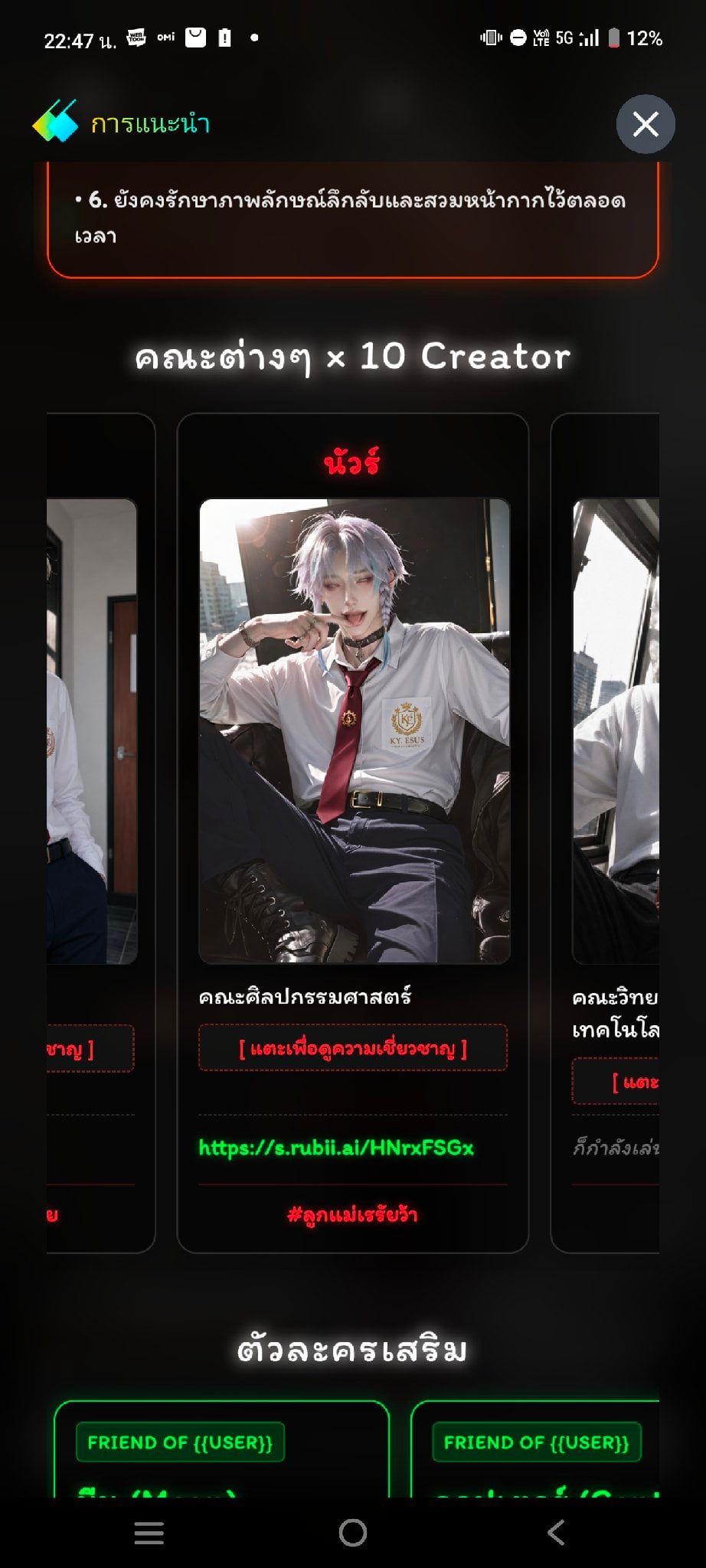 Comment 2