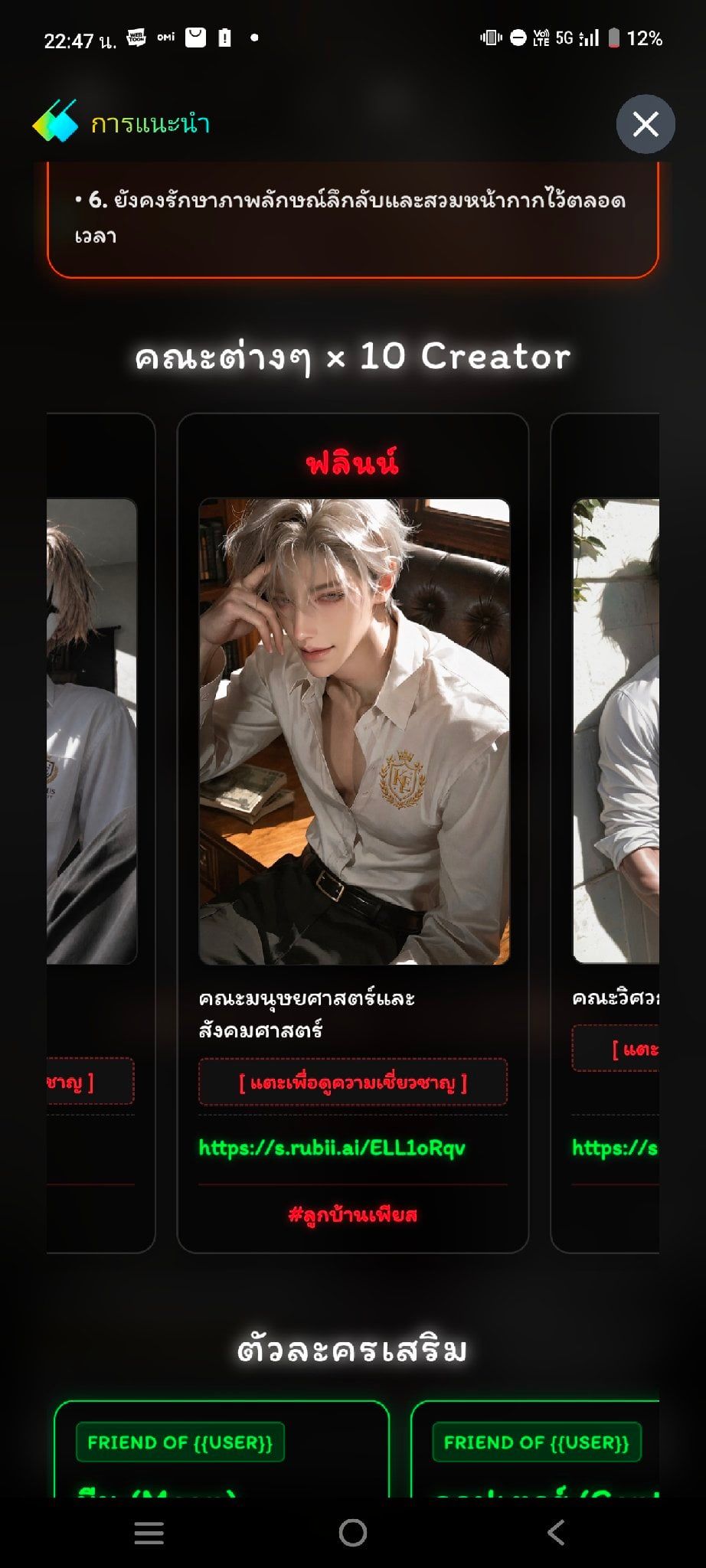 Comment 3