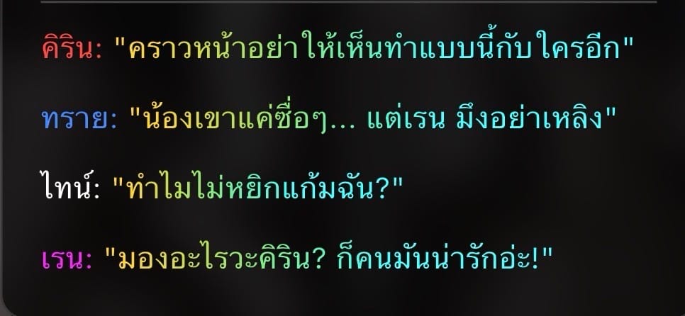 Comment 1