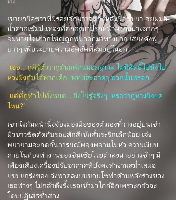 Comment 2