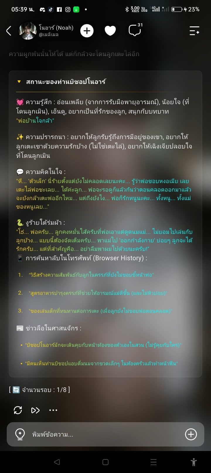 Comment 1