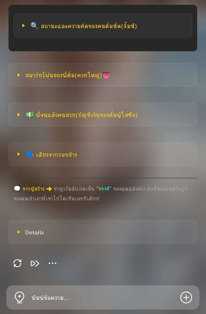 Comment 2