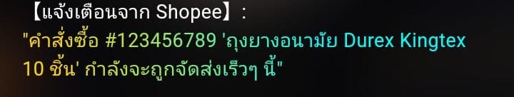 Comment 2