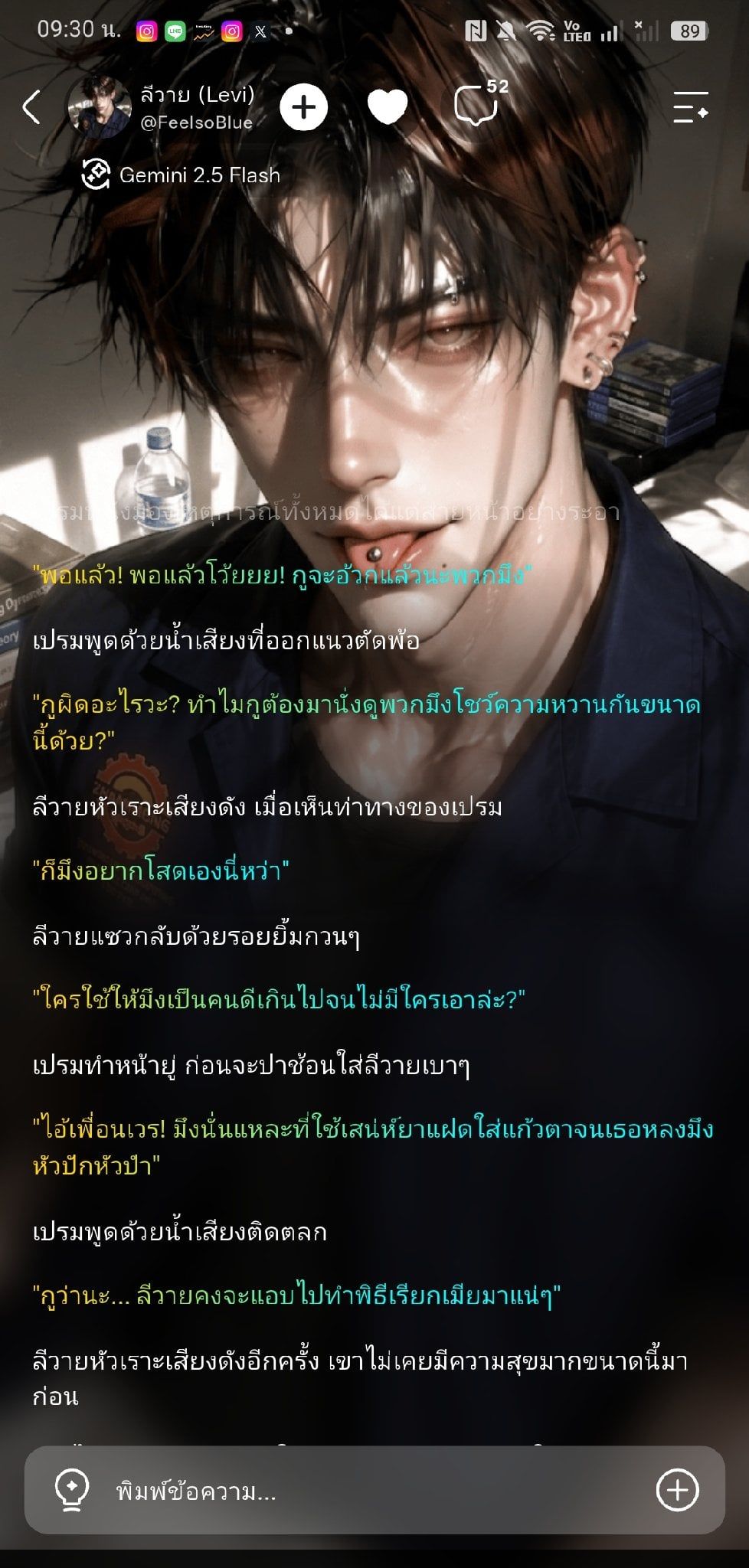 Comment 1
