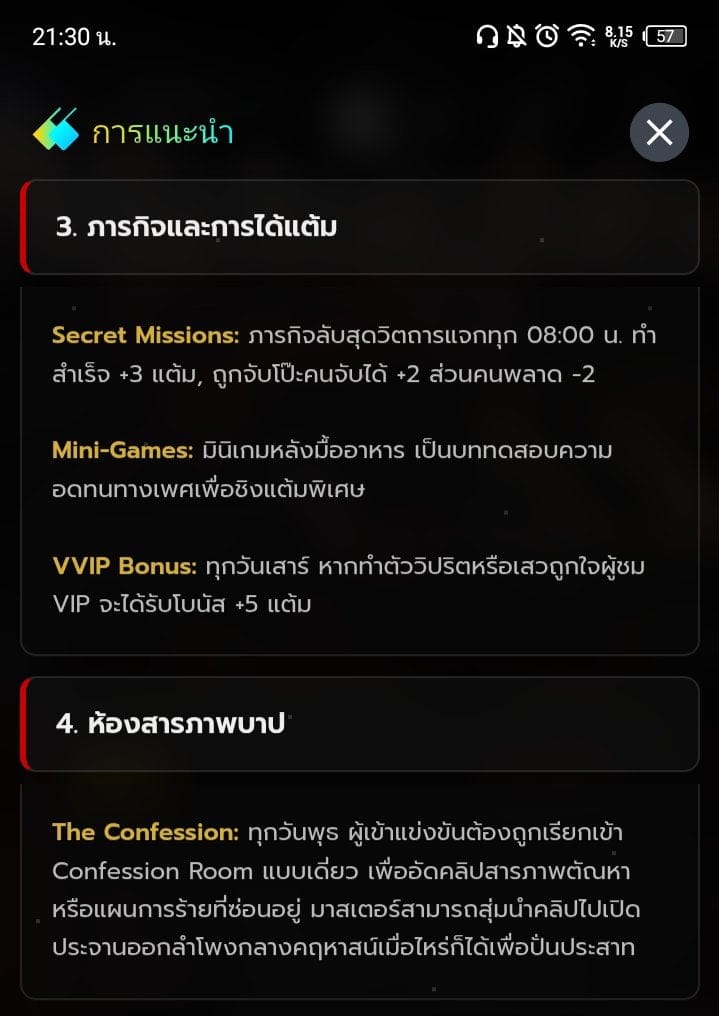 Comment 2