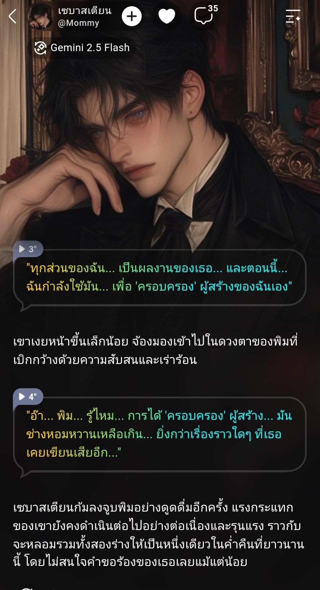 Comment 1