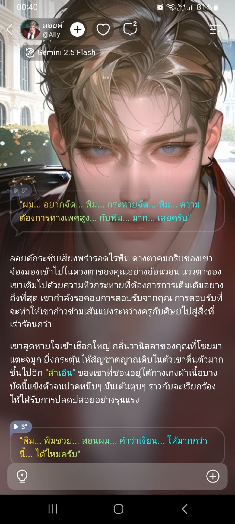 Comment 2