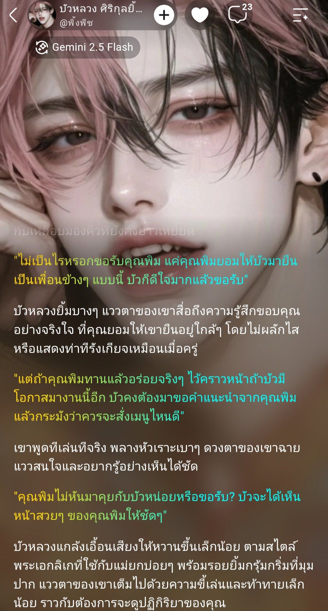 Comment 2