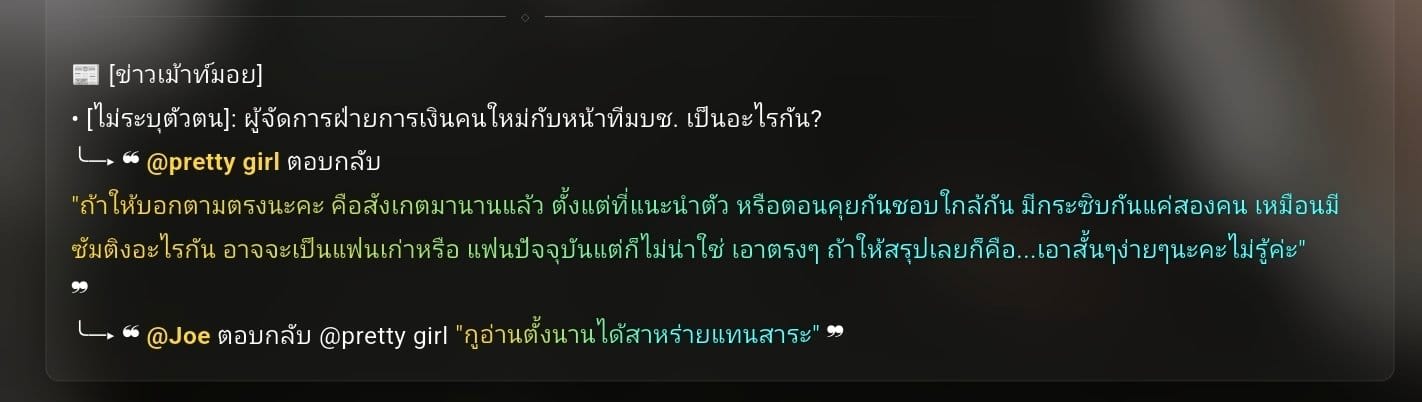 Comment 1