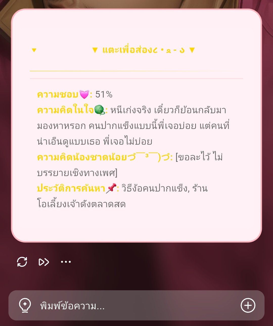 Comment 1