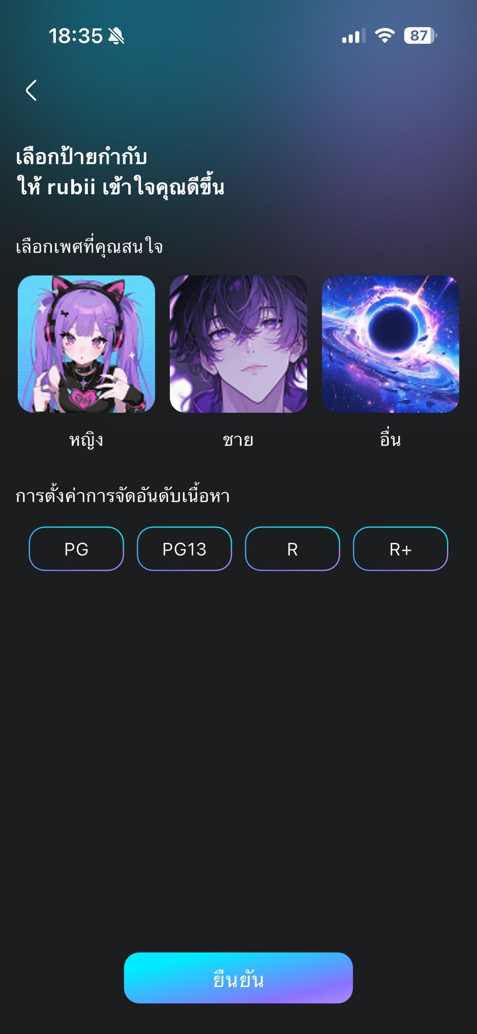Comment 1