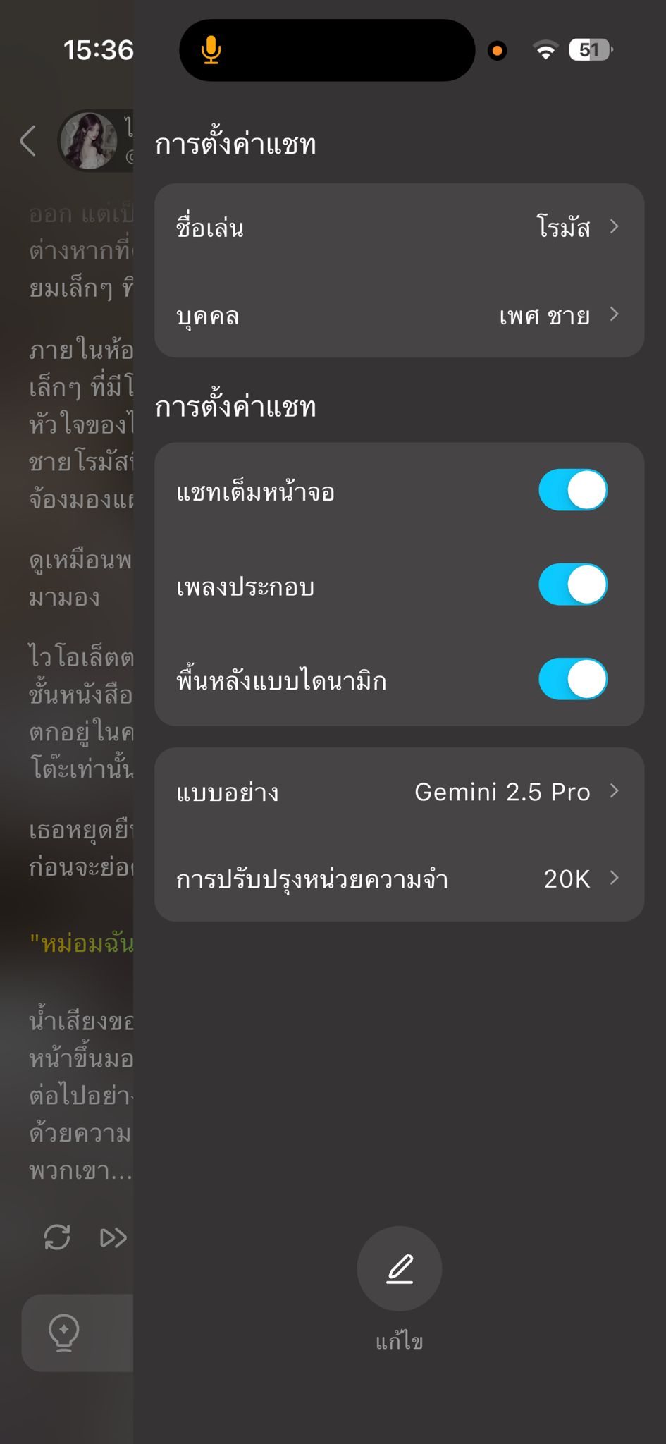 Comment 1