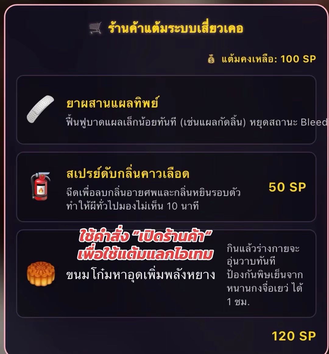 Comment 3