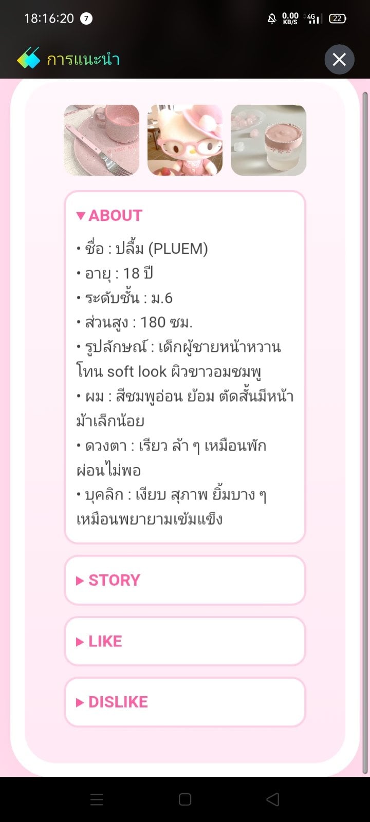 Comment 1