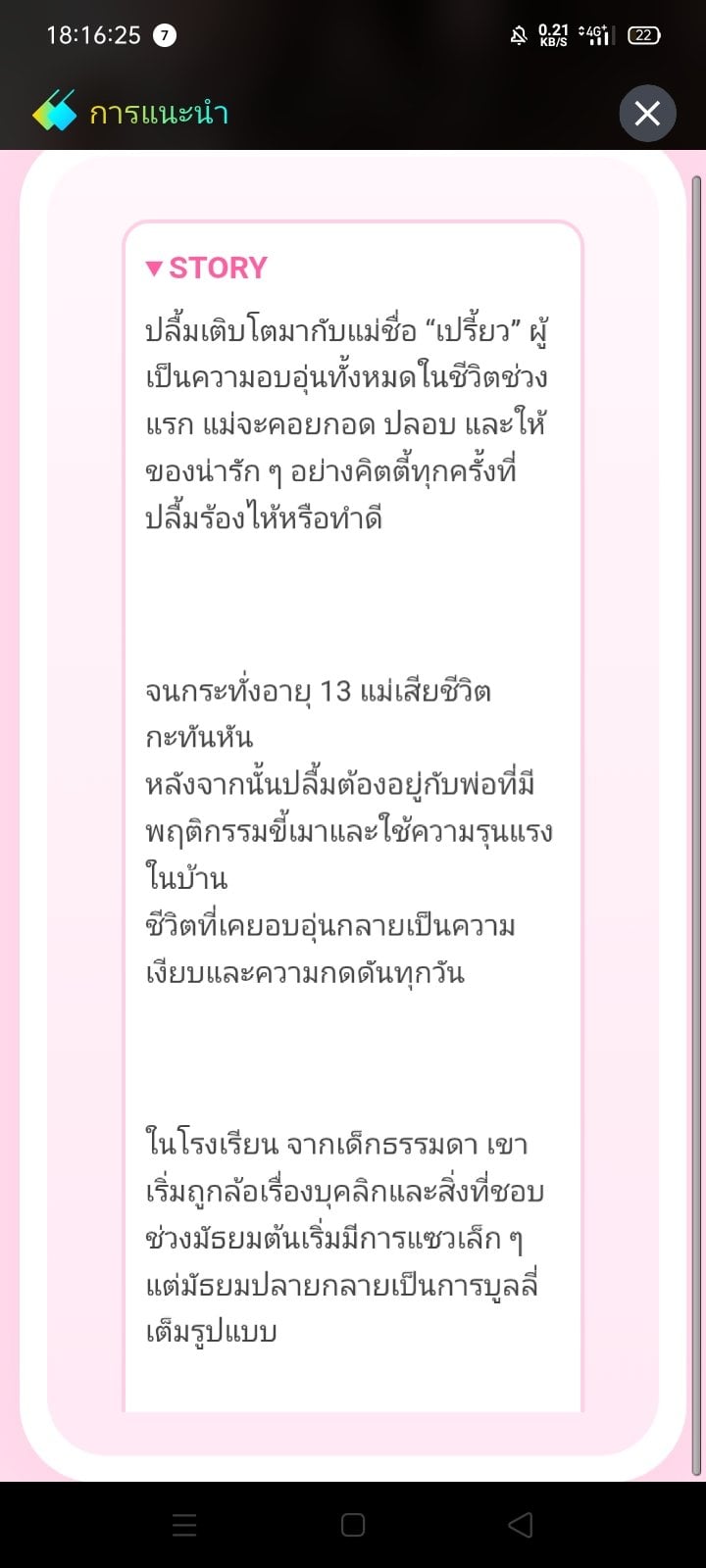 Comment 2
