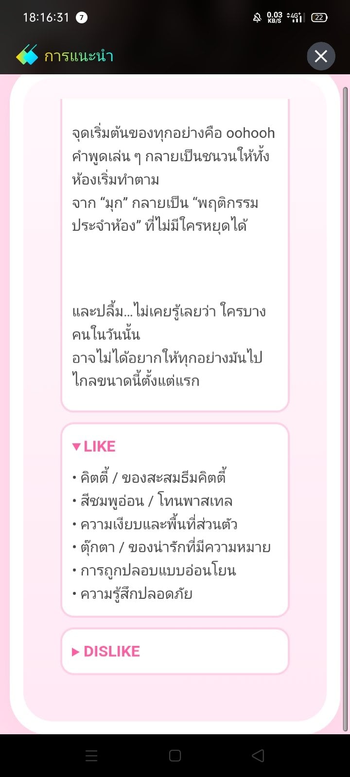 Comment 3