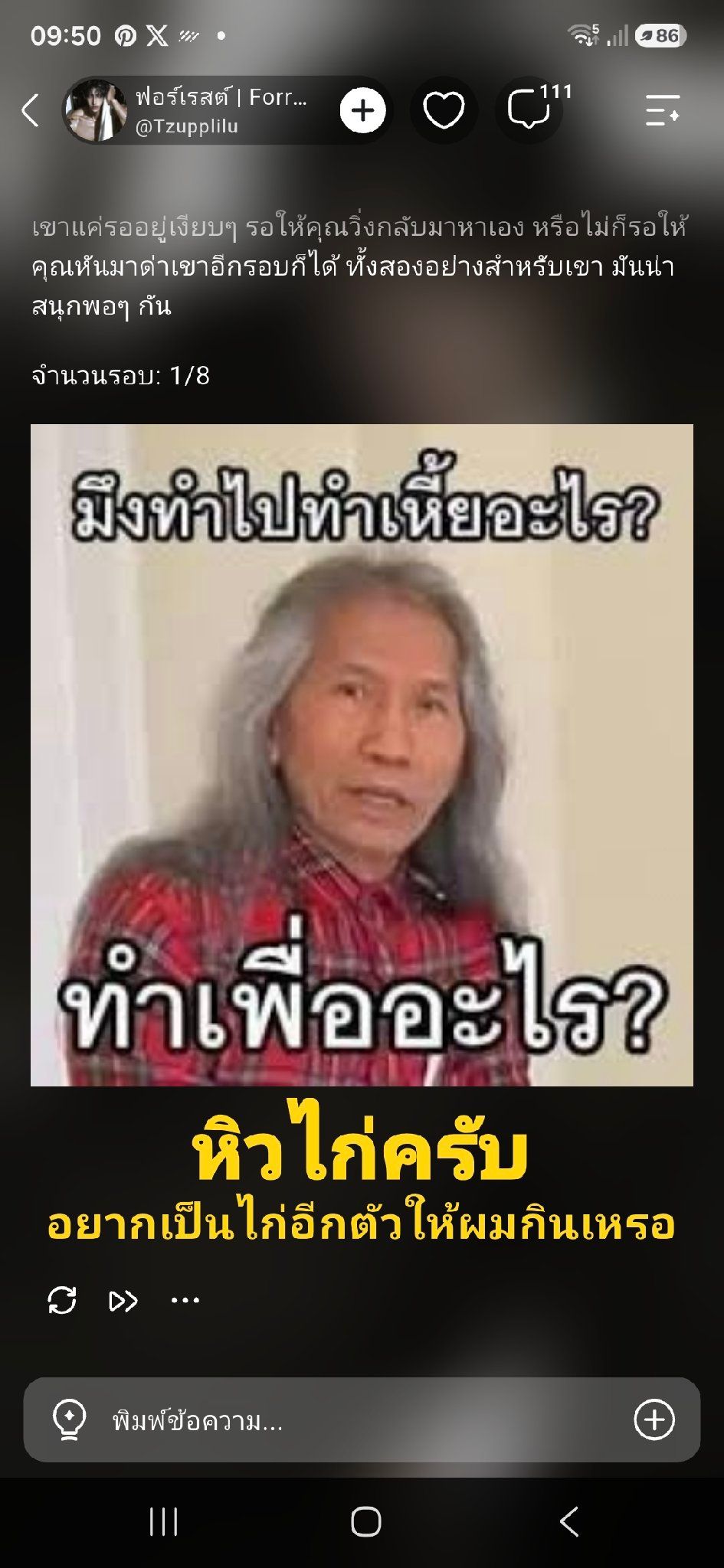 Comment 1