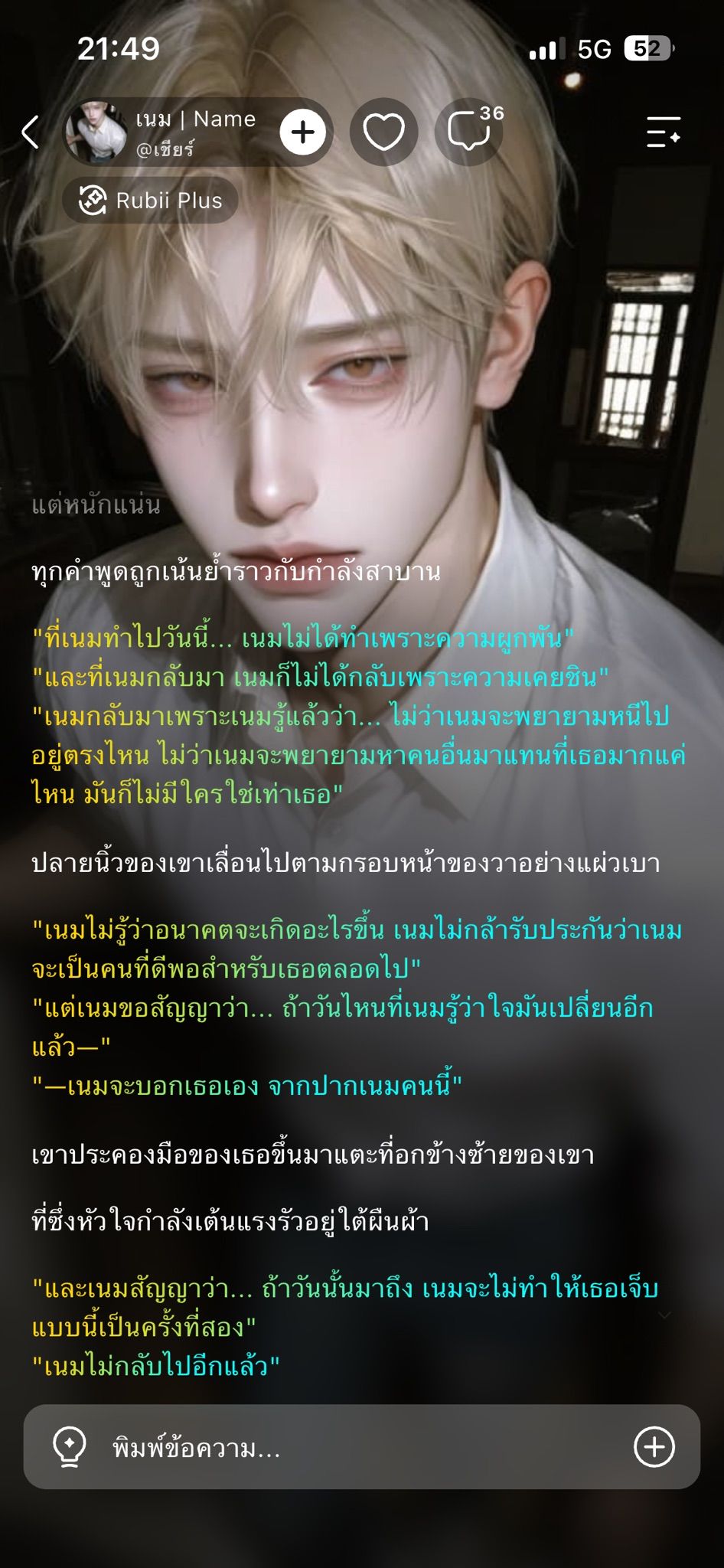 Comment 1