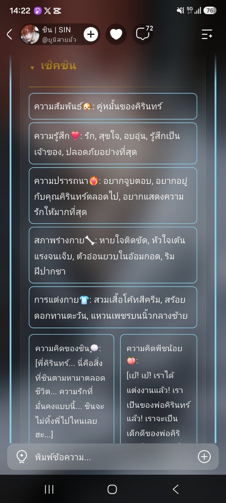 Comment 1