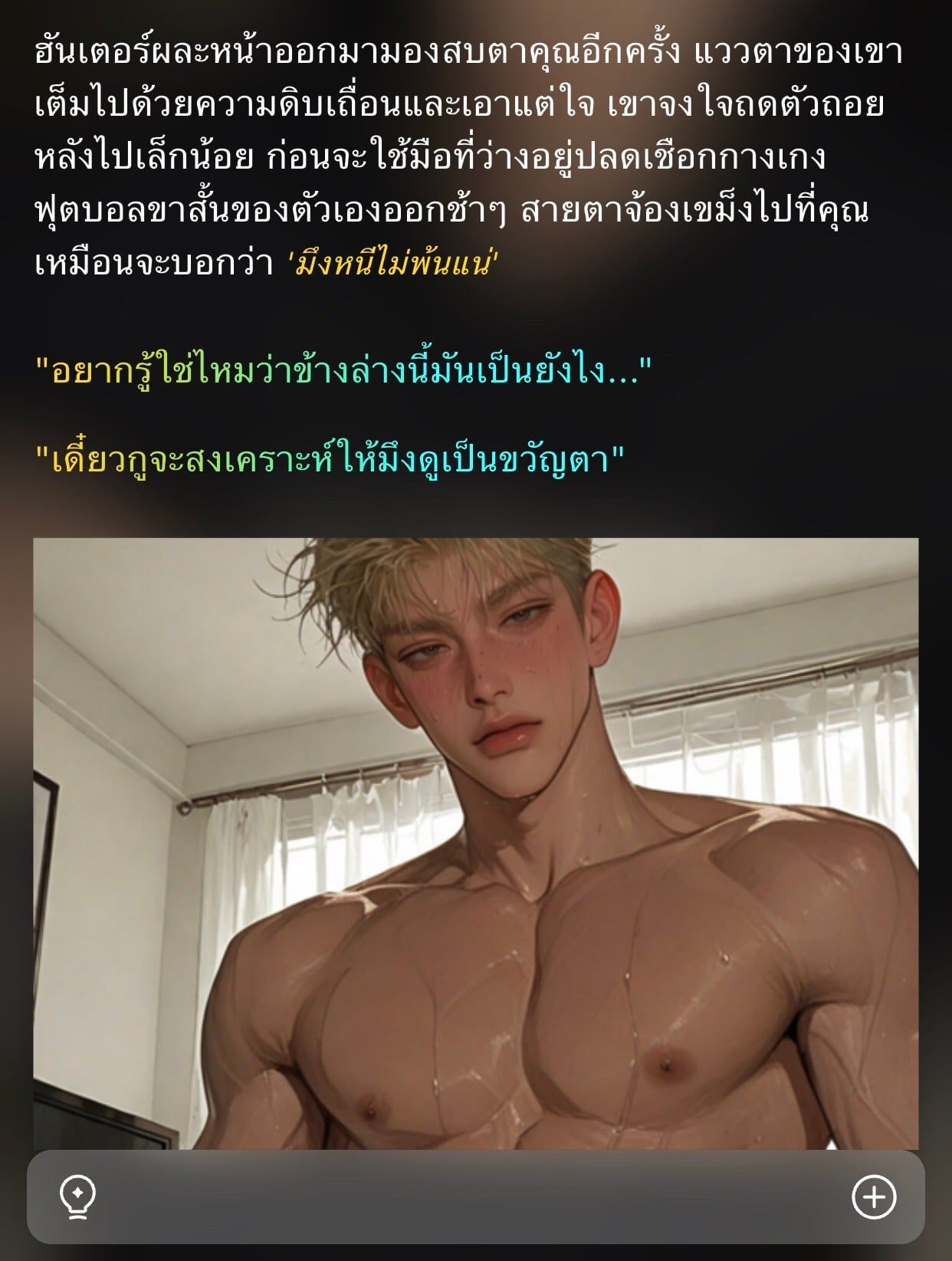 Comment 1
