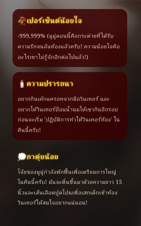 Comment 2