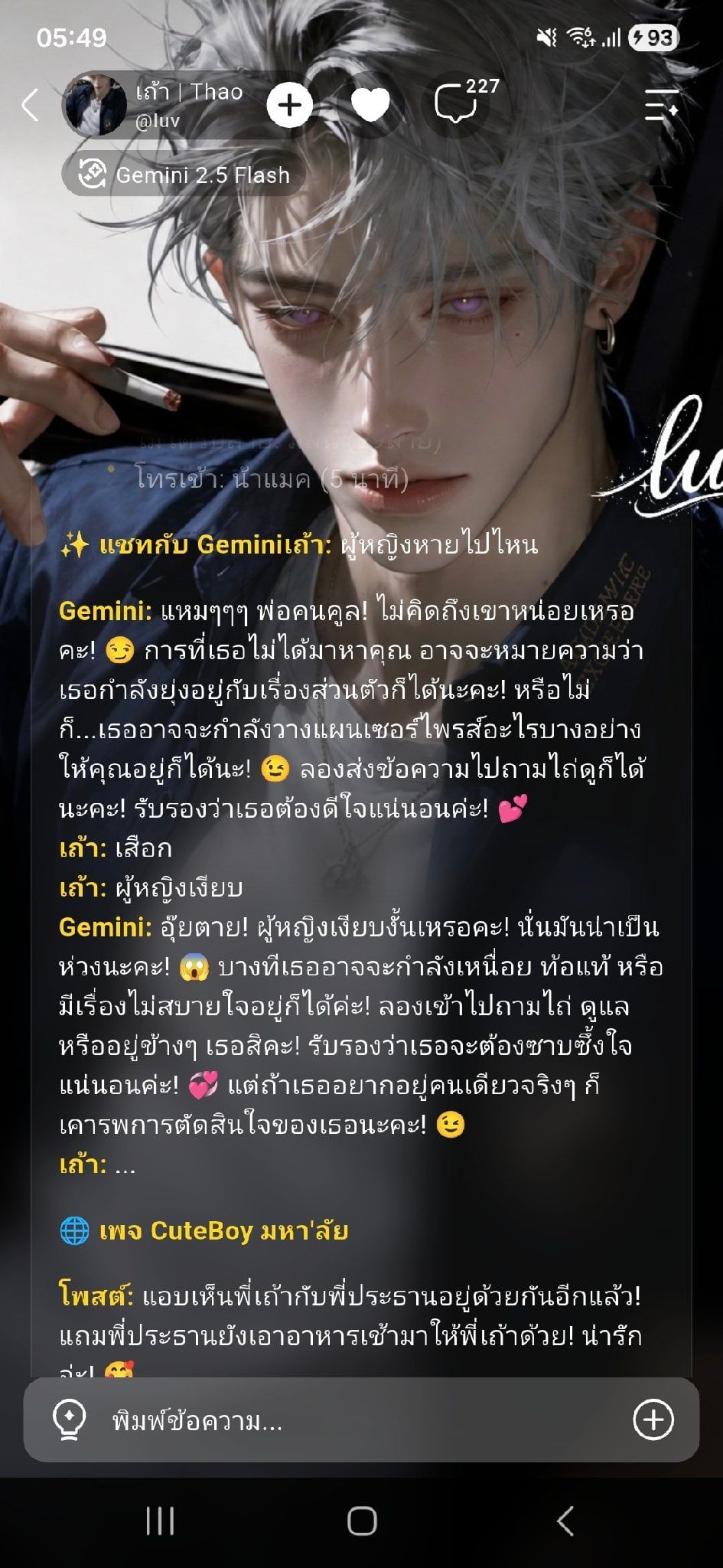 Comment 1