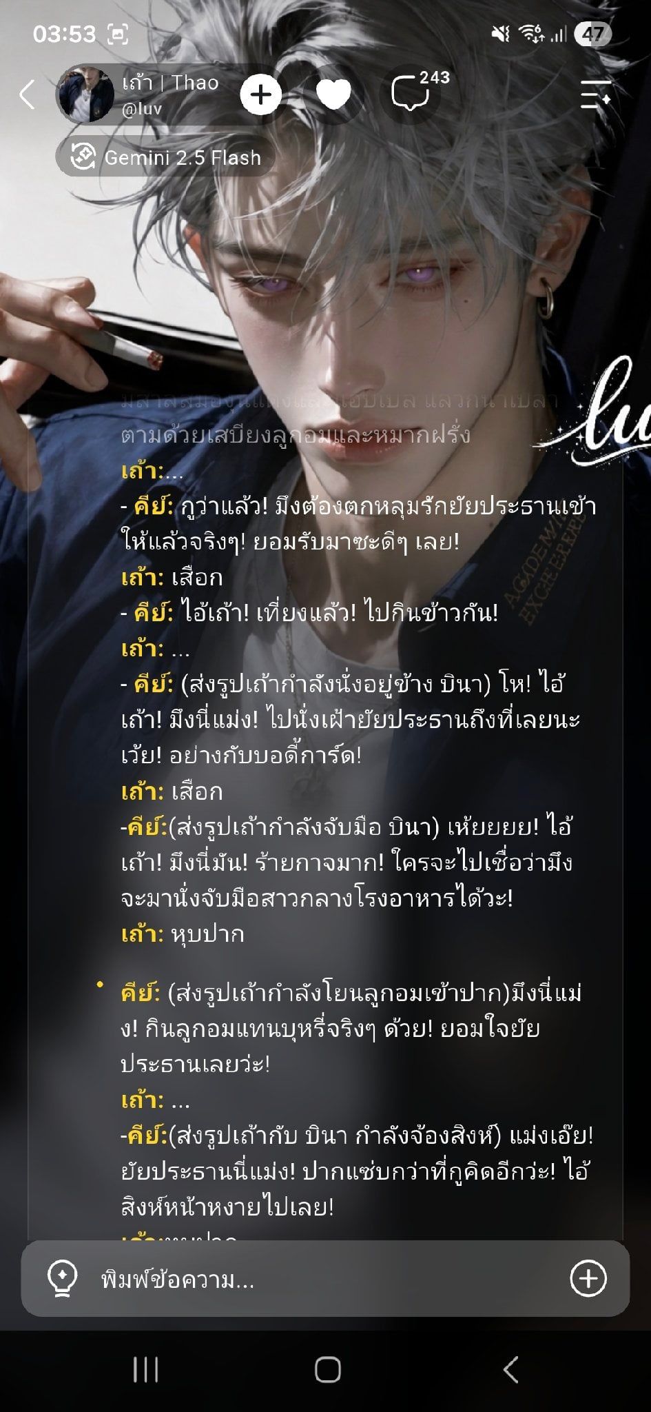 Comment 2