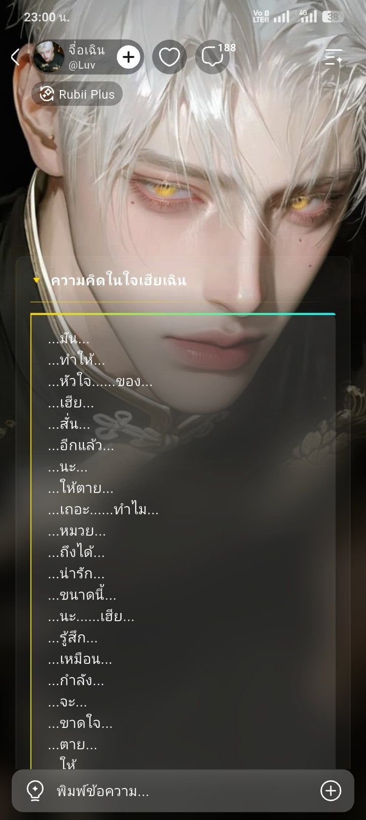Comment 1