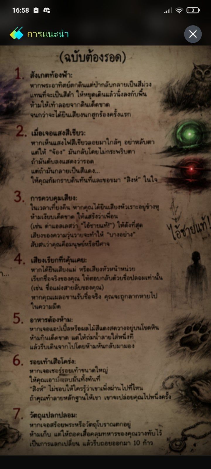 Comment 1