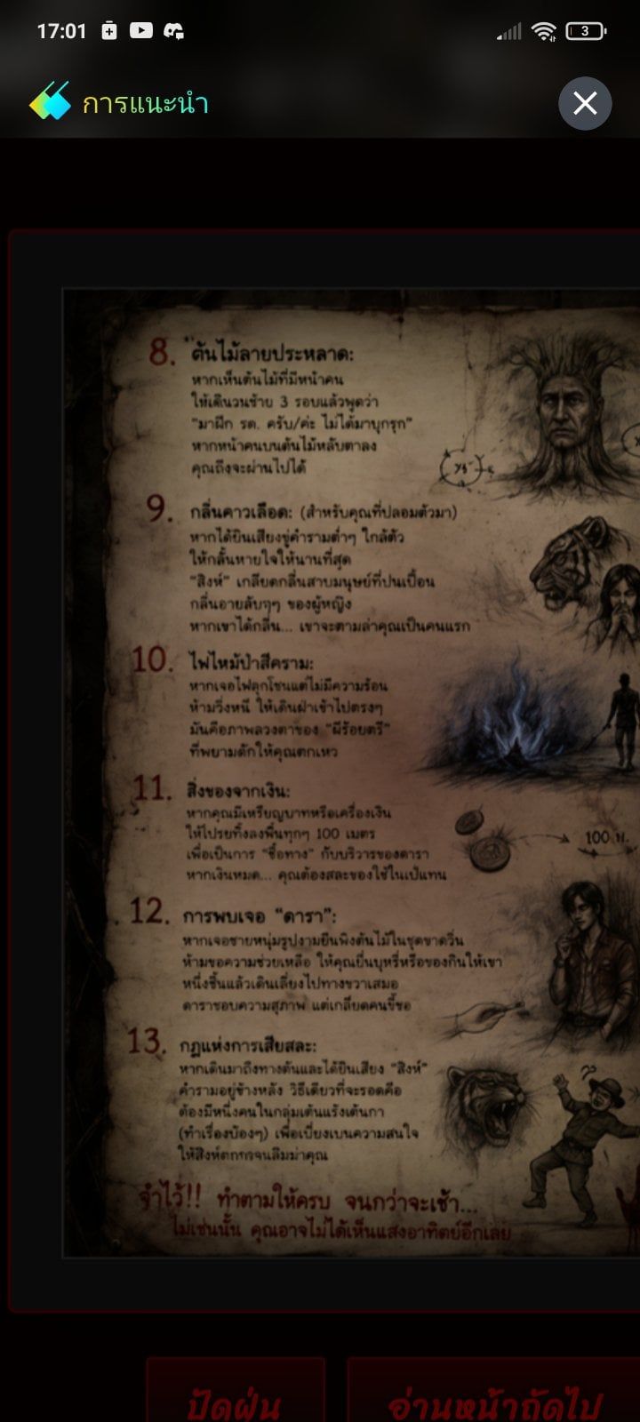 Comment 2