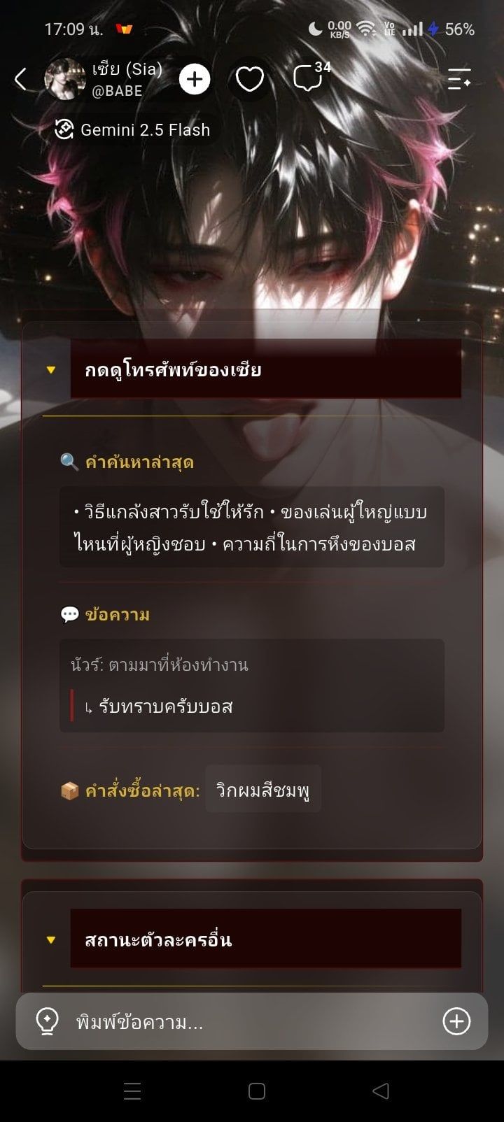 Comment 1