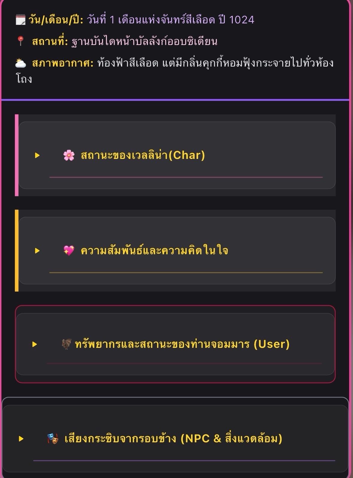 Comment 1