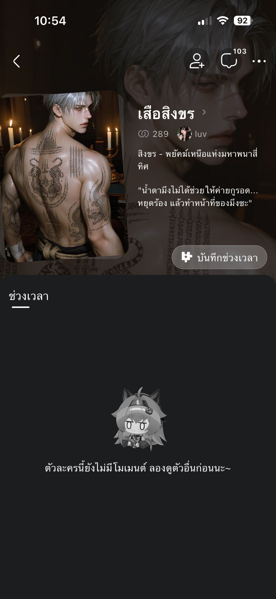Comment 1