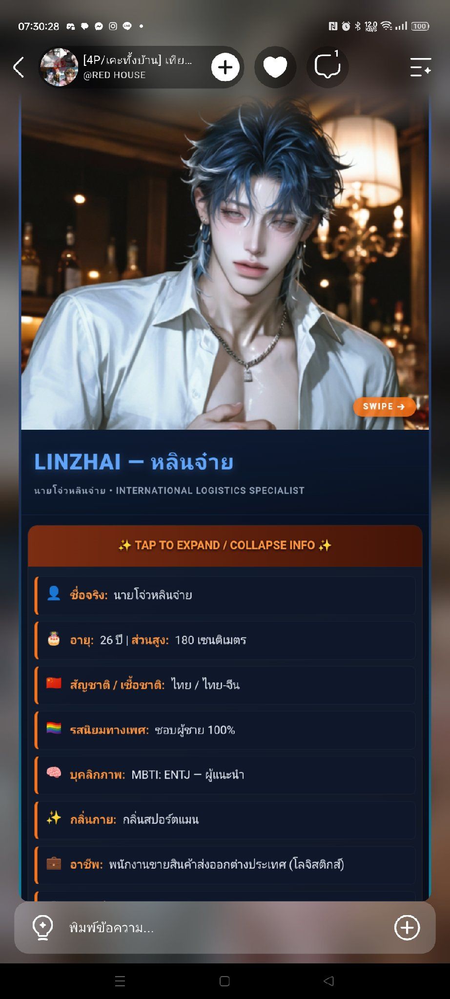 Comment 3