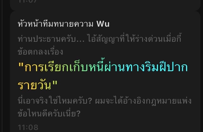 Comment 1