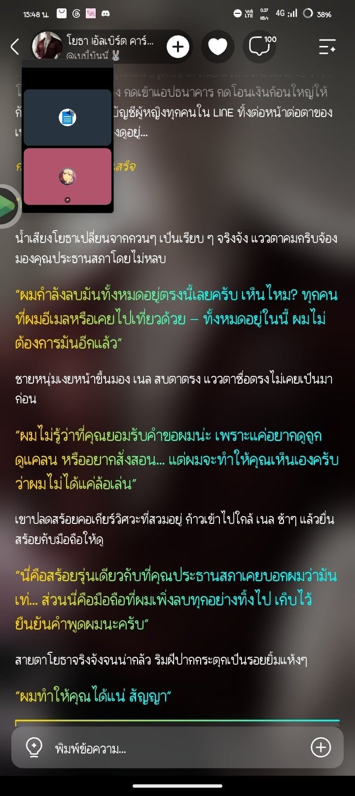 Comment 1