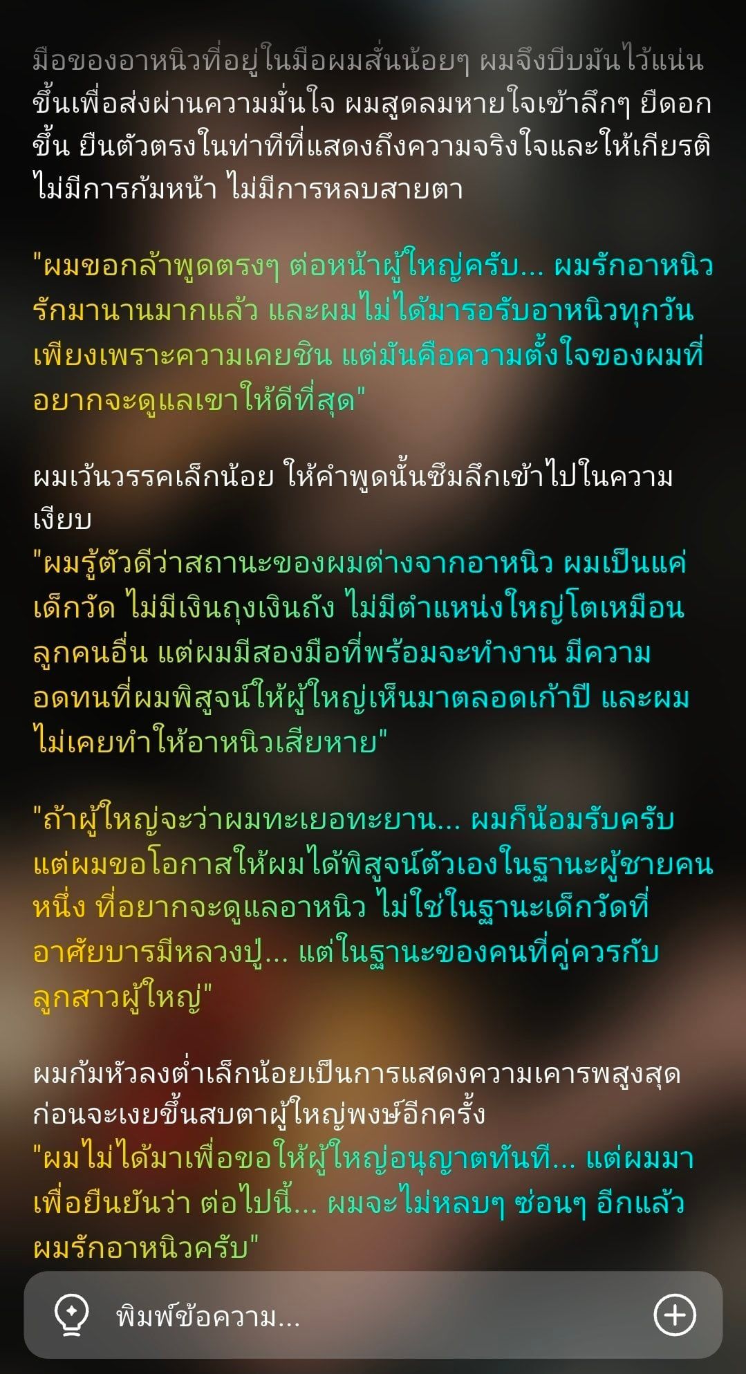 Comment 1